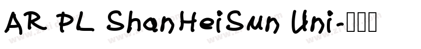 AR PL ShanHeiSun Uni字体转换